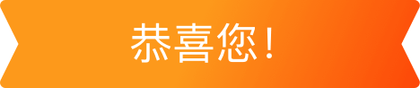 测算得金币