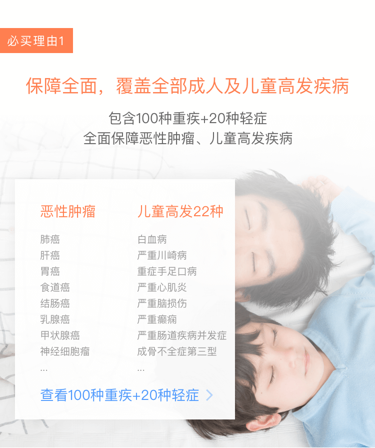 必买理由1