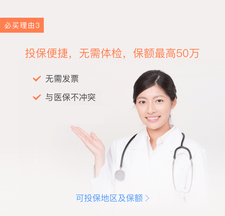 必买理由3