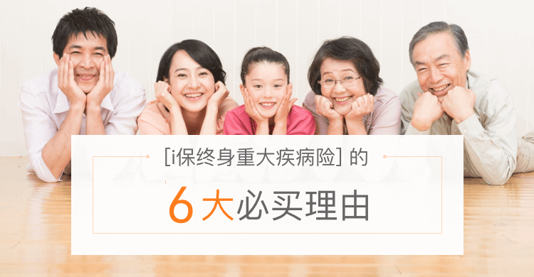 必买理由