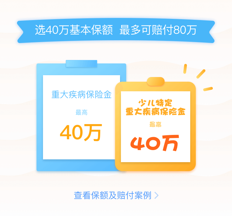 产品介绍3