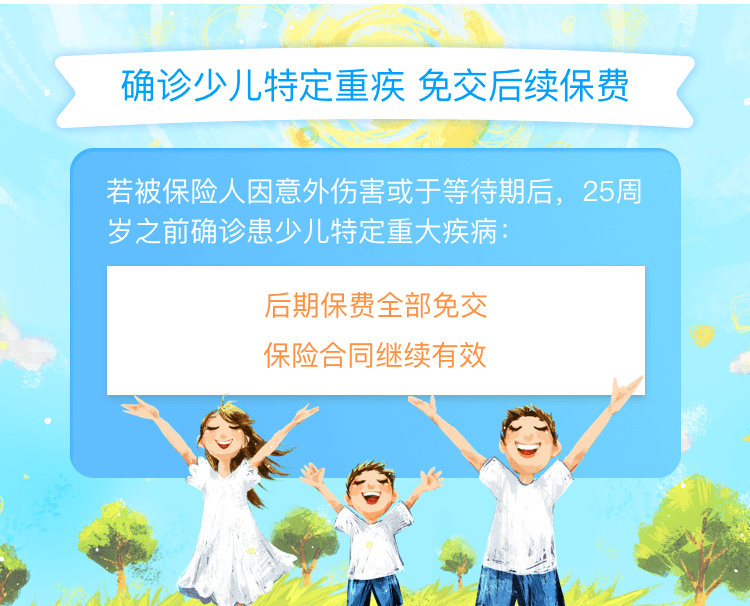 产品介绍4