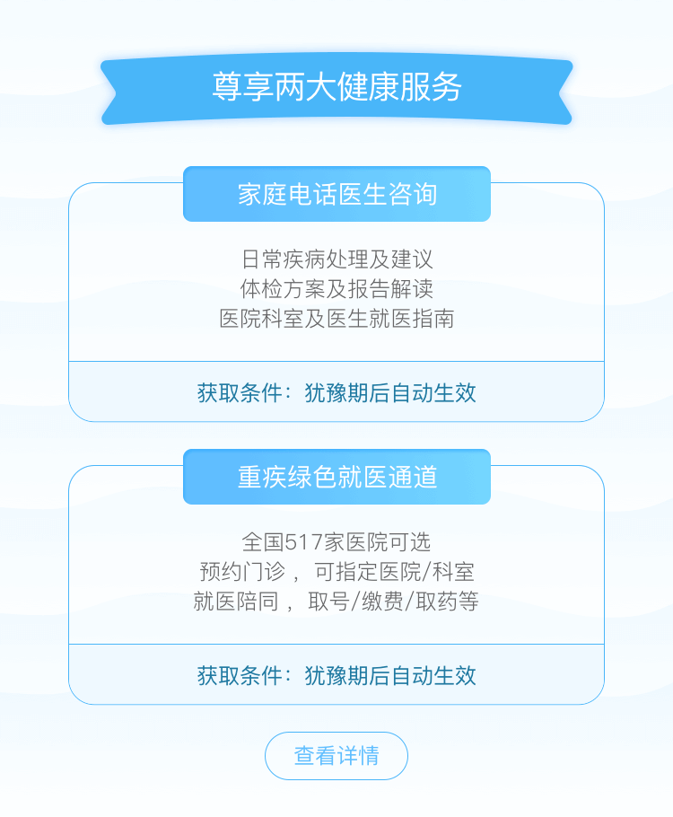 产品介绍5
